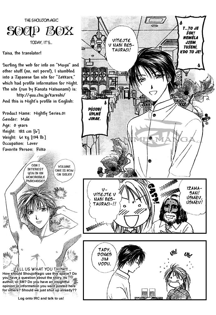 Absolute Boyfriend_v02_c10_16.jpg